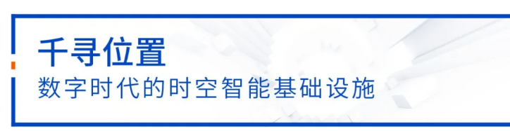 中定協(xié)：11年漲10倍，中國高精度定位市場加速增長