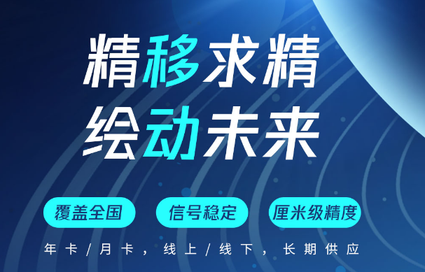 天賬號(hào)難求？帶你了解_中國(guó)移動(dòng)cors賬號(hào)