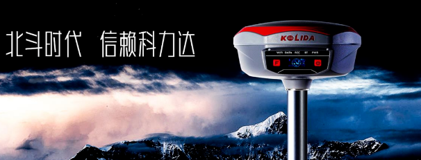 高端機K1Pro出馬！流域綜合治理工程放樣不在話下